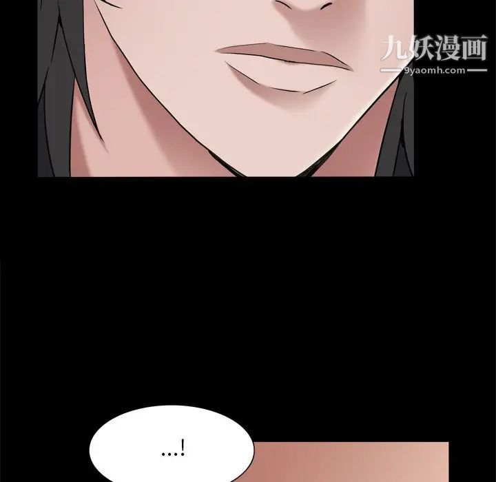 枷锁2：赤脚第59话