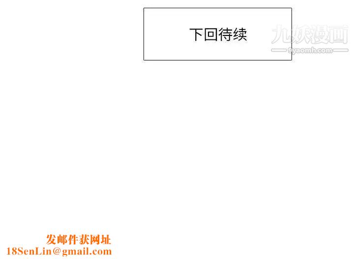 水墨花第13话