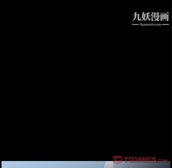 枷锁2：赤脚第59话