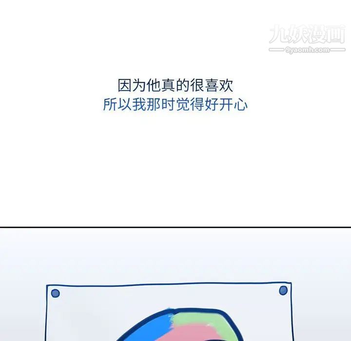 水墨花第14话