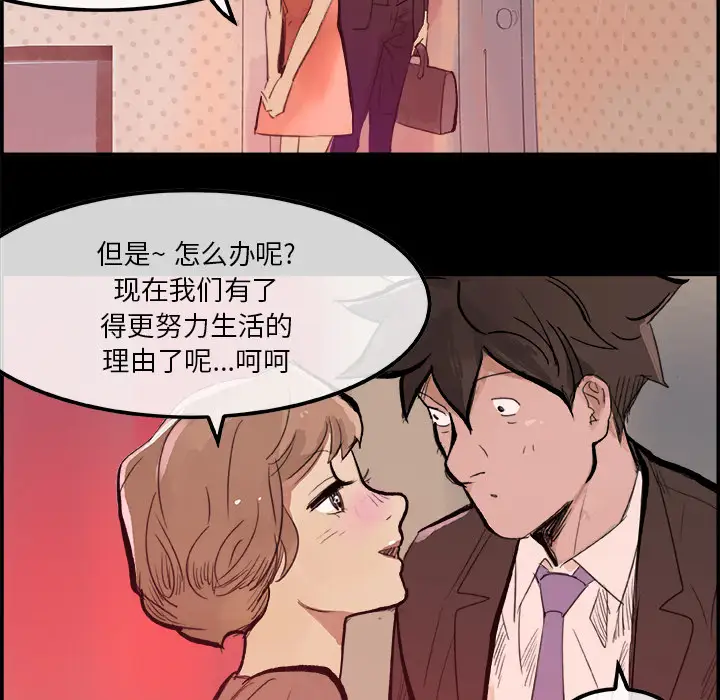 任何小姐第5话