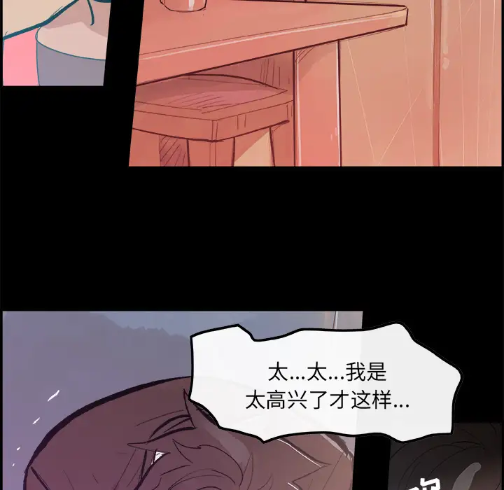 任何小姐第5话