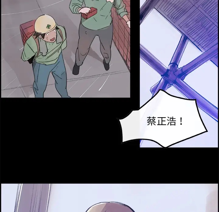 任何小姐第5话