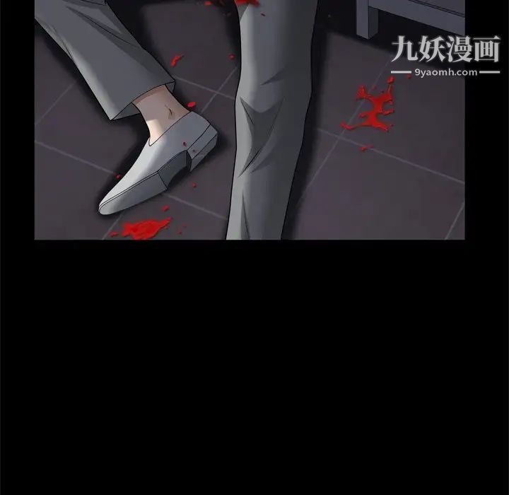 枷锁2：赤脚第59话