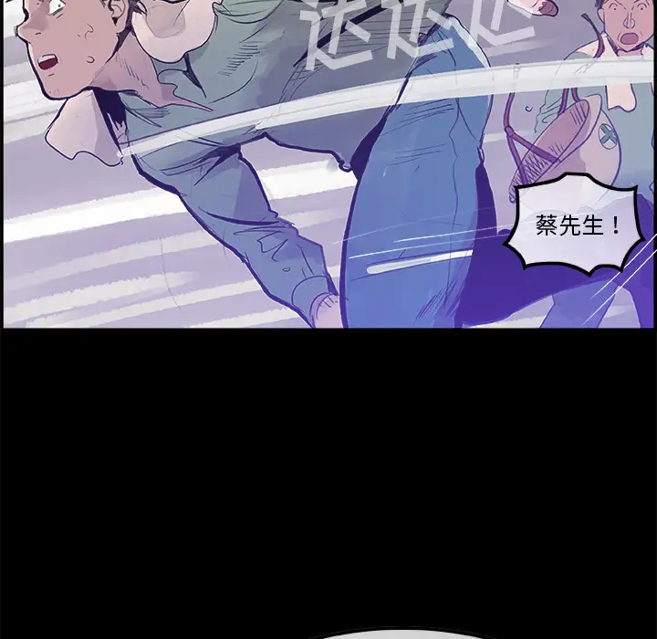 任何小姐第5话