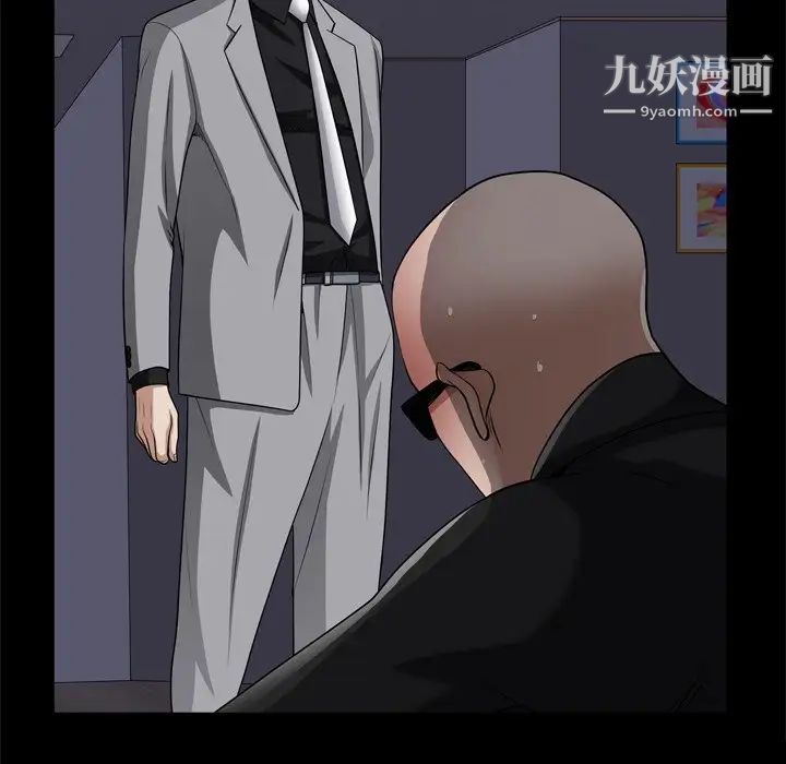 枷锁2：赤脚第59话