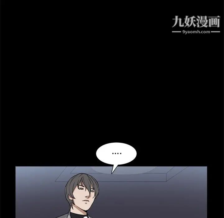 枷锁2：赤脚第59话