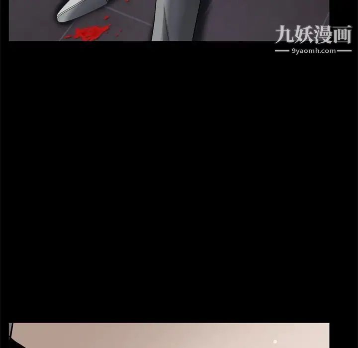 枷锁2：赤脚第59話