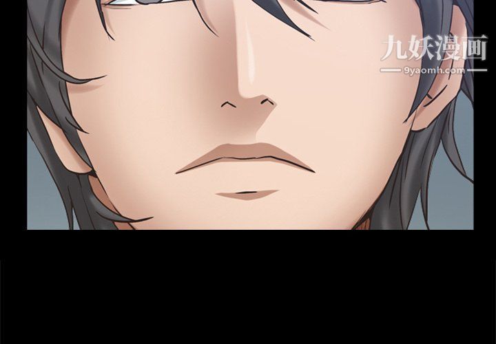 枷锁2：赤脚第60话