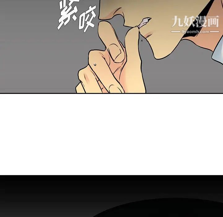 水墨花第14話