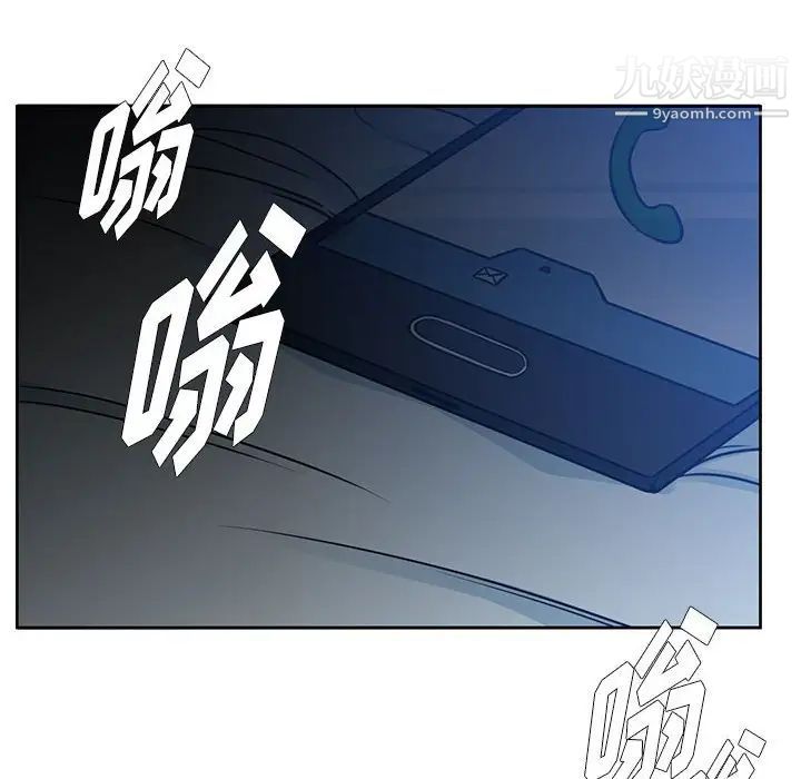 水墨花第14话
