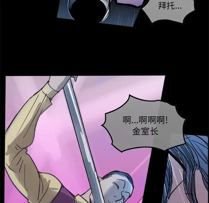 任何小姐第5话