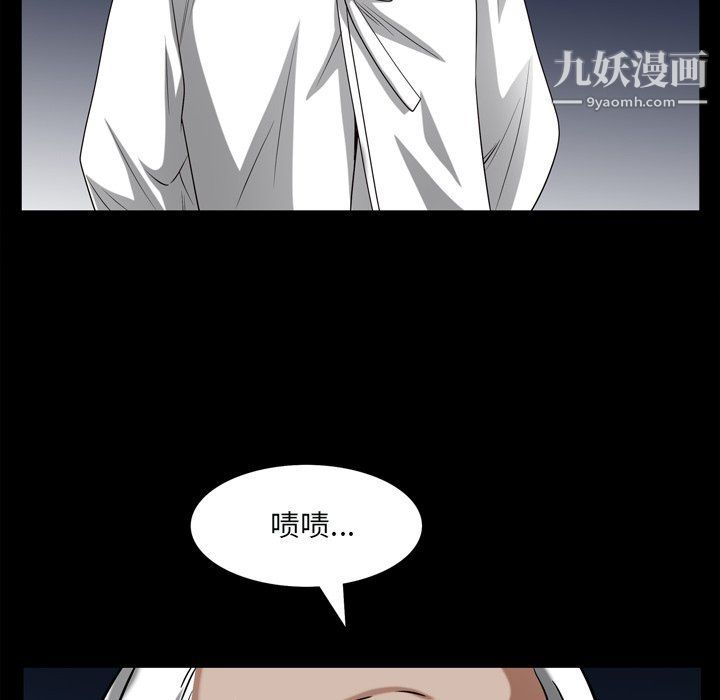 枷锁2：赤脚第60话
