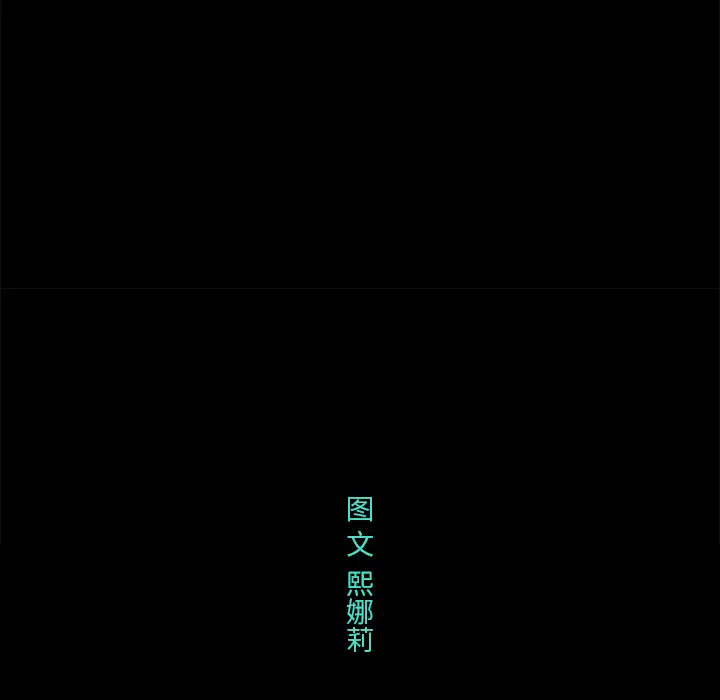 任何小姐第5话