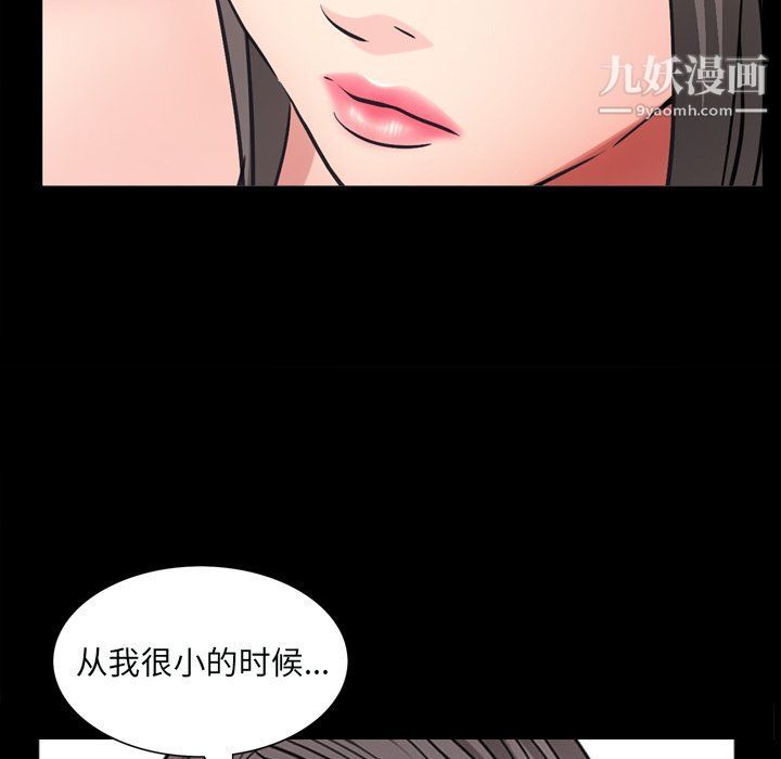 枷锁2：赤脚第60话
