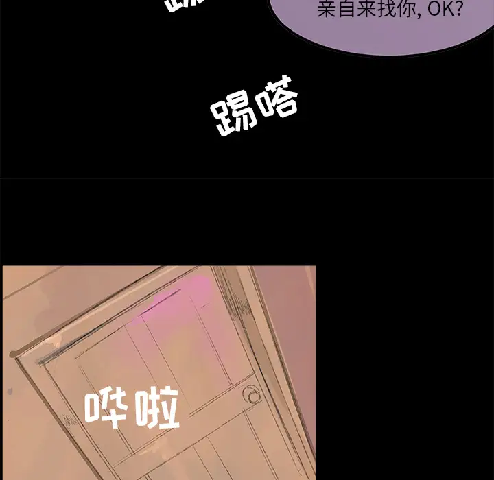 任何小姐第6话