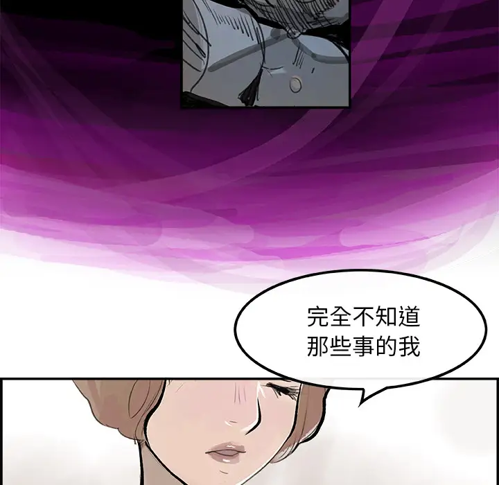任何小姐第6话