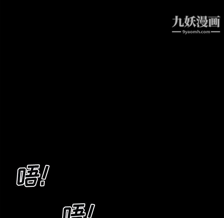 枷锁2：赤脚第60话