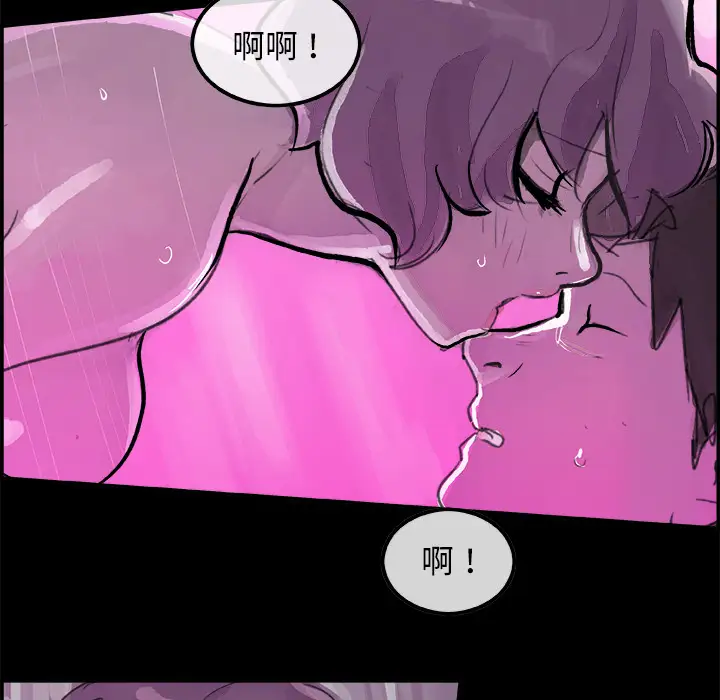 任何小姐第6话