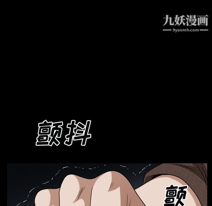 枷锁2：赤脚第60话