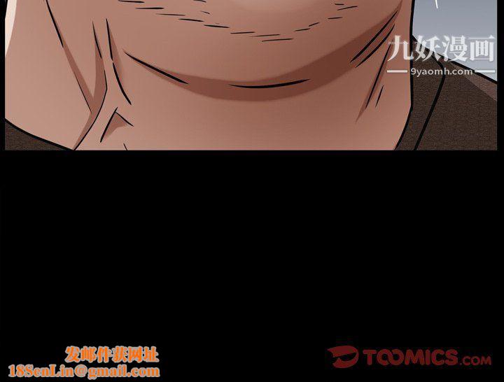 枷锁2：赤脚第60话