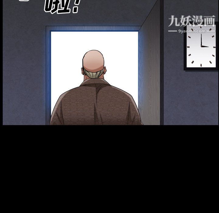枷锁2：赤脚第61话