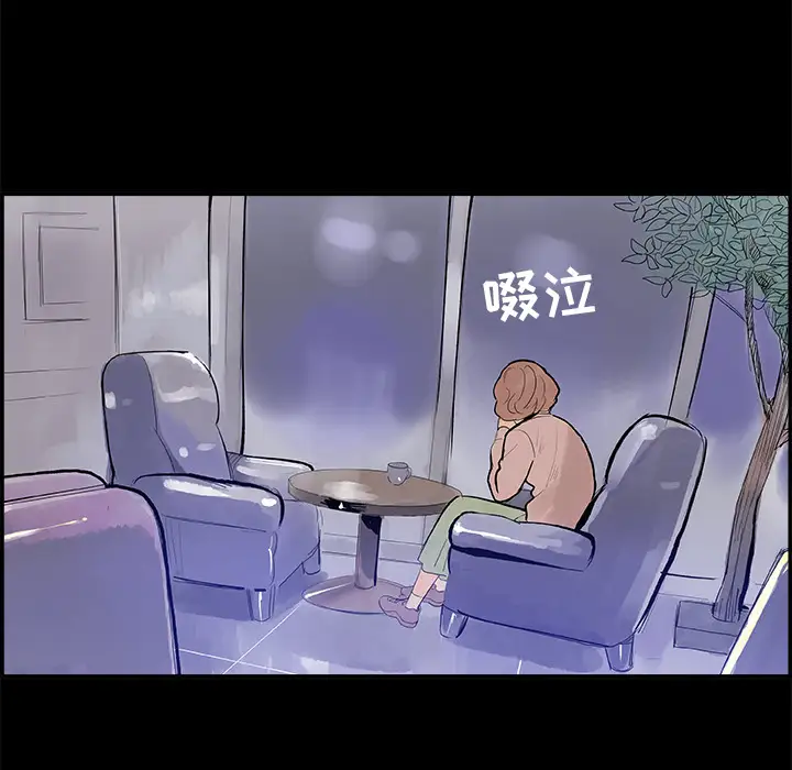任何小姐第6话