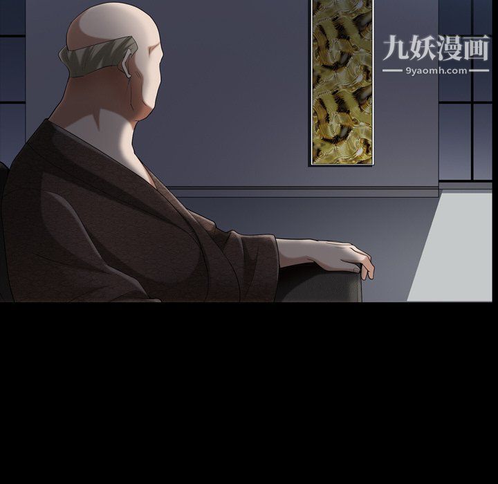枷锁2:赤脚第61話