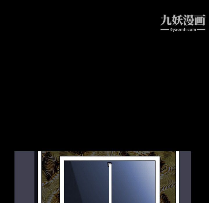 枷锁2：赤脚第61话