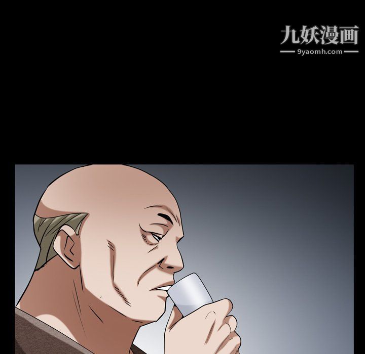 枷锁2:赤脚第61話