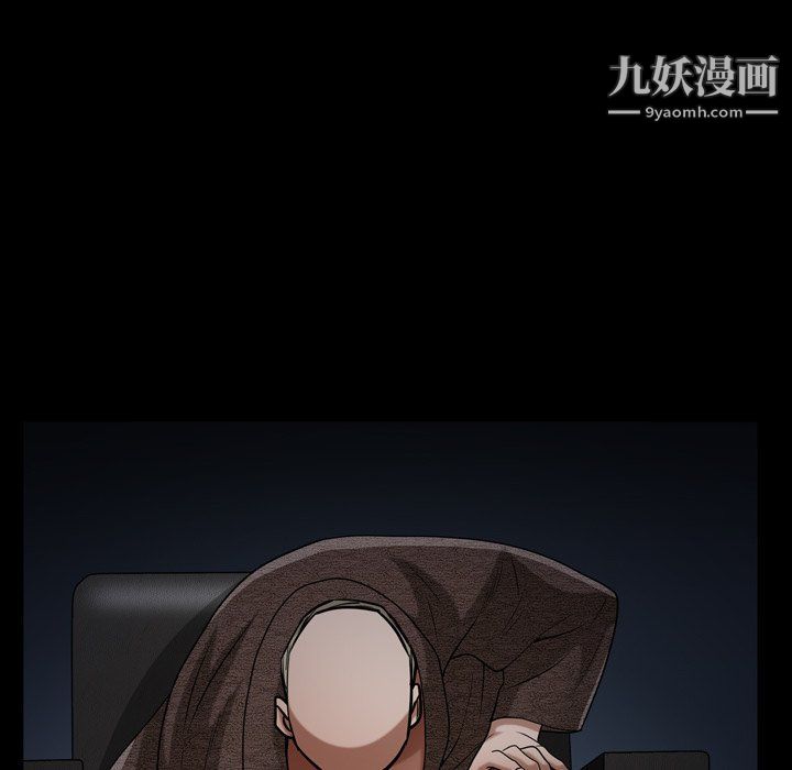 枷锁2：赤脚第61话