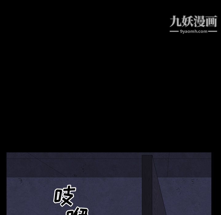 枷锁2：赤脚第61话