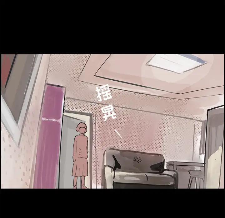 任何小姐第6话