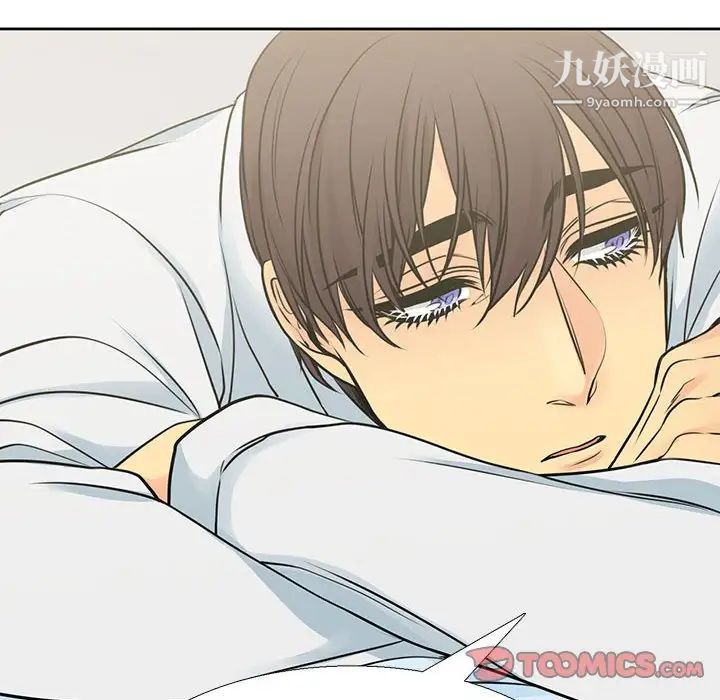 水墨花第15话