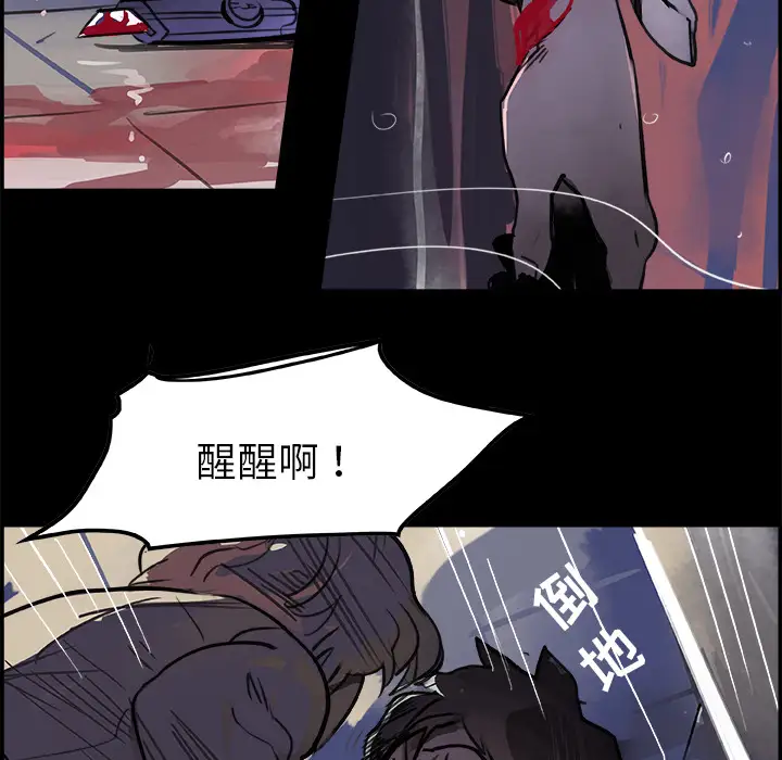 任何小姐第6话