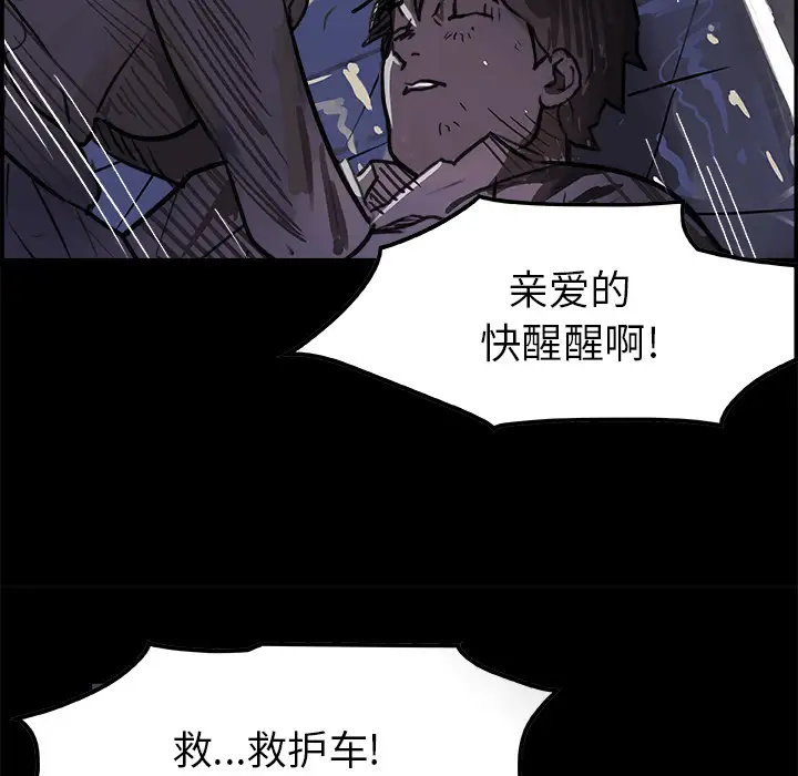 任何小姐第6话