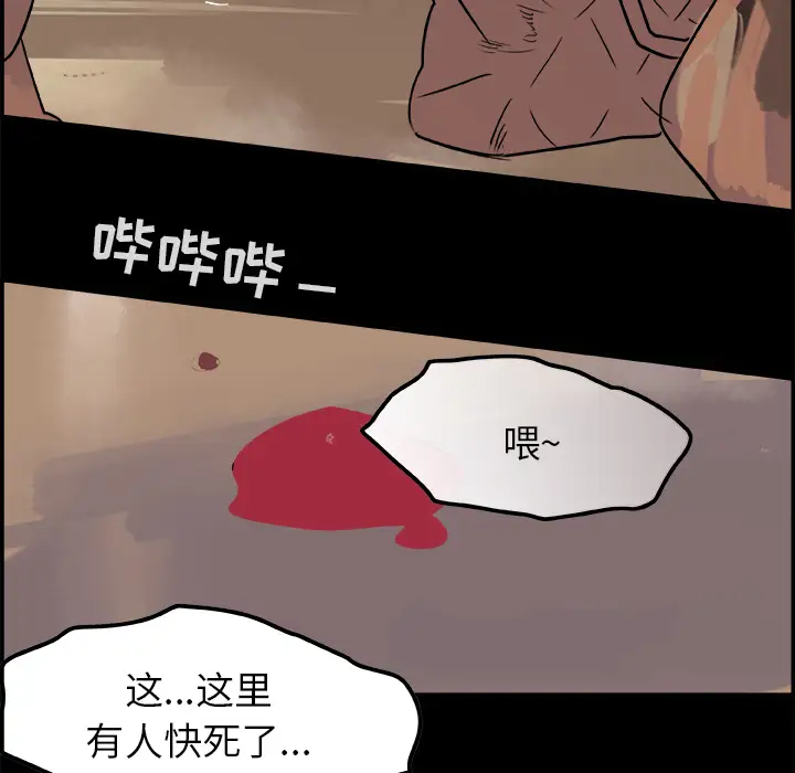任何小姐第6话