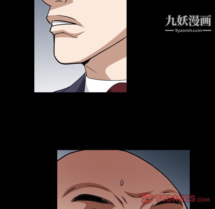 枷锁2：赤脚第61话