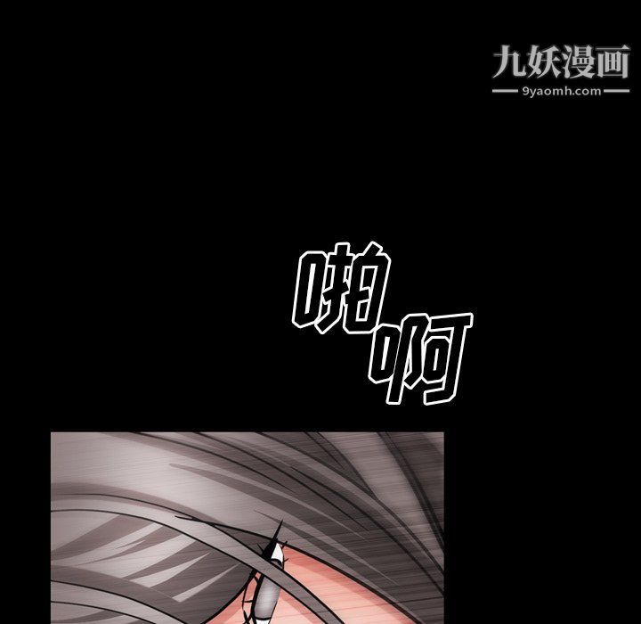 枷锁2：赤脚第61话