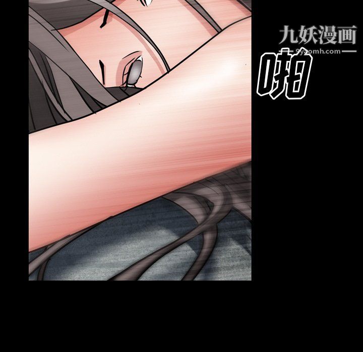 枷锁2:赤脚第61話