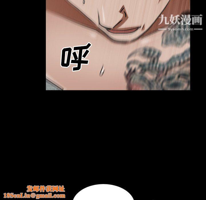 枷锁2:赤脚第61話