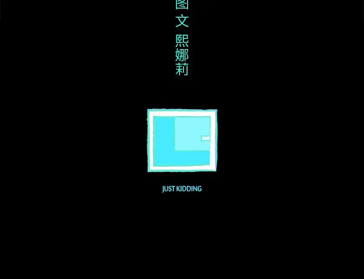 任何小姐第6话