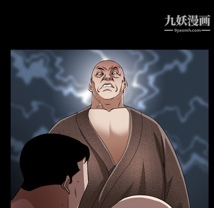 枷锁2：赤脚第61话