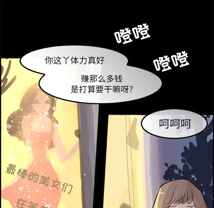 任何小姐第7话