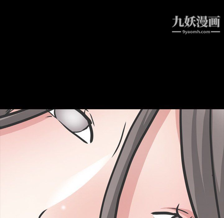 枷锁2:赤脚第61話