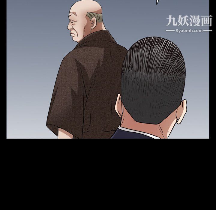 枷锁2：赤脚第61话
