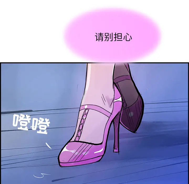 任何小姐第7话
