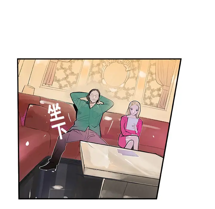任何小姐第7话