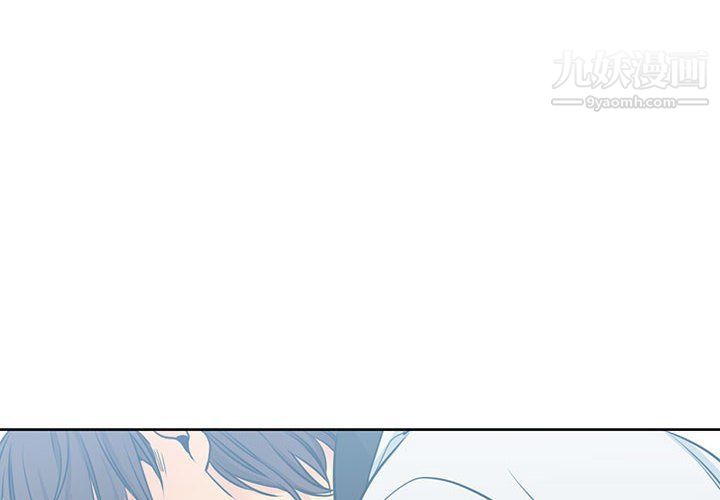 水墨花第17话