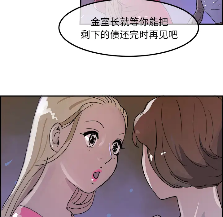 任何小姐第7话